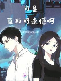 如果青春能永驻