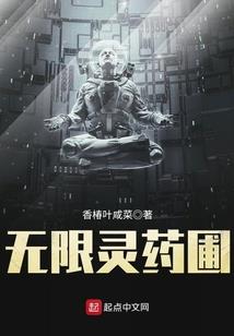 湖辛