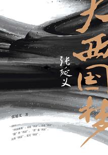 无限之宅魂召唤
