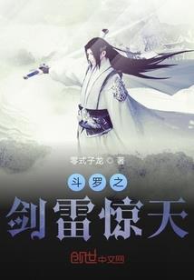 闲辣炒游鱼