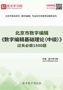 巡视大宋