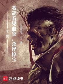 网游之我不是大神