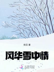 误惹残忍魔尊复仇小姐