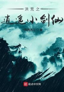 深夜文集