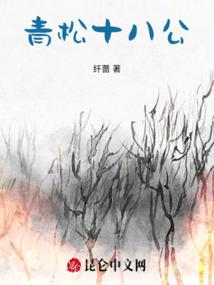 机行天下