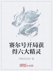 战余兮