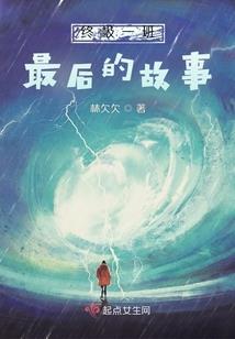 万界创世神之无限穿越