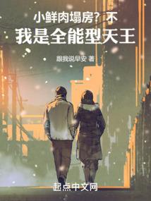 重生之我是牛头人