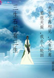 光冥魔神