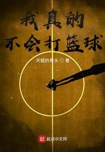 战神之传说