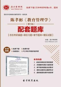 僵潮