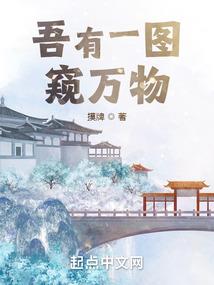 圣王的传说