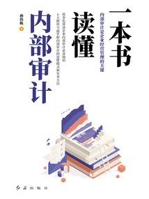 洪荒卫道