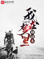 魔法科技战争