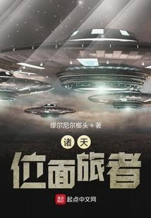 魔月逆