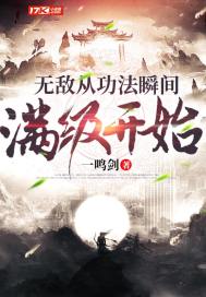 末世游戏化