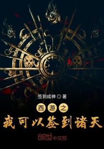 我用冷兵器在末世大杀四方
