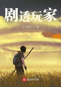 飞奔月球去恋爱