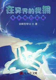 杨柳坝与刘家湾中间隔着一张大塘