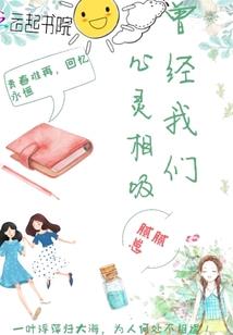 完美男人我不爱
