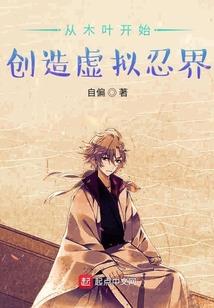 妖怪名单之苏九儿