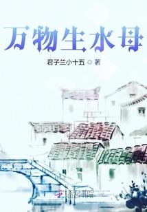 梦的伊始