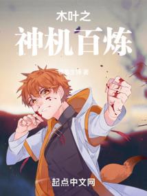 十世清风