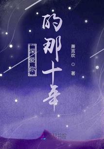 七炫花