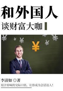 末日之天启