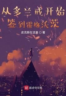女兵大战美女蛇