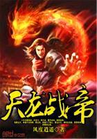 天明论世