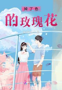 神捕医妃之王爷请画押