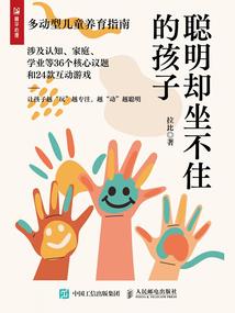 风起云涌闯三国