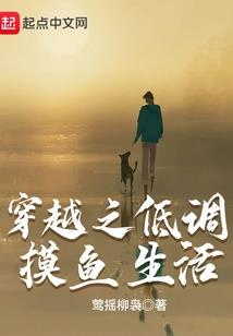 翩翩吸血鬼王子之彼岸花开