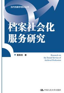 末日纷争游戏