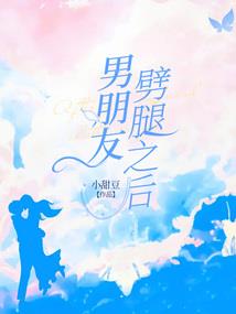人鱼的旋律之爱恨情仇