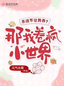 前妻很彪悍
