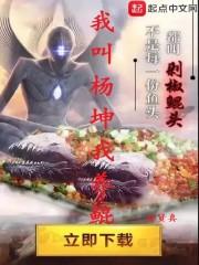 异世重界