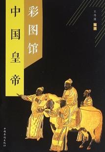 残爱面具之绯色痕姬