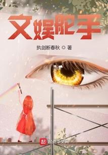 翼世界之旅