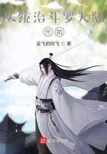 龙逍遥游万界