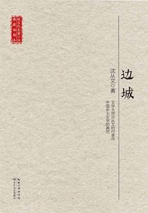 盛唐已去
