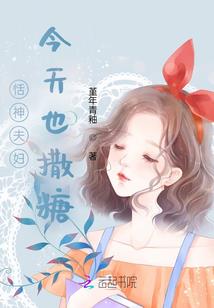 荒林密藏