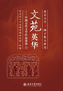 废后重生：娘子，跟朕回宫