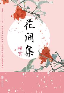霸道总裁vs乖乖妻