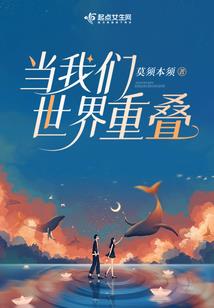 洪荒，开局便是大罗金仙