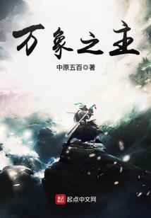 怪物猎人—岚之舞
