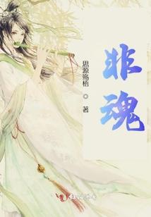 再见我的妖孽少年