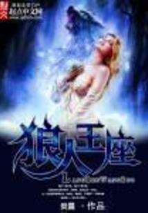 竹马，放开我的青梅