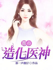 大人物的崛起